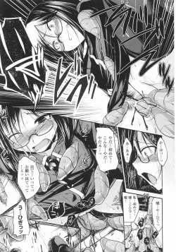 Page 27 of Innocent+ManEater Section 1-5