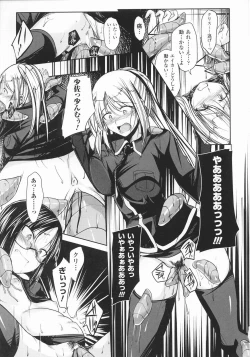 Page 31 of Innocent+ManEater Section 1-5