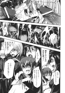 Page 41 of Innocent+ManEater Section 1-5