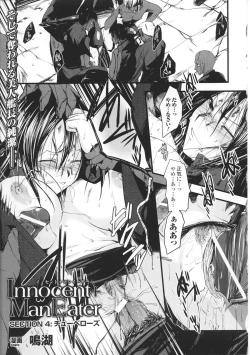 Page 57 of Innocent+ManEater Section 1-5