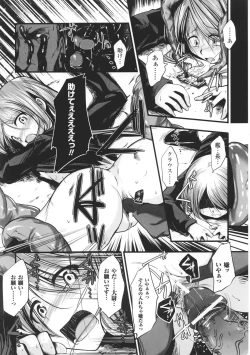 Page 62 of Innocent+ManEater Section 1-5