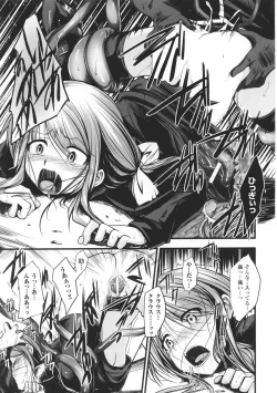 Page 63 of Innocent+ManEater Section 1-5