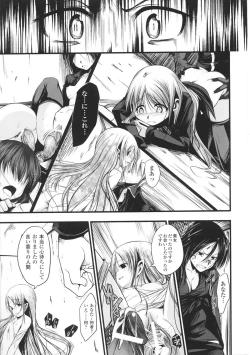 Page 75 of Innocent+ManEater Section 1-5