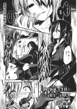 Page 77 of Innocent+ManEater Section 1-5