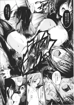 Page 90 of Innocent+ManEater Section 1-5