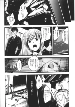 Page 98 of Innocent+ManEater Section 1-5