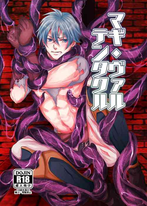 Download Magi Valtentacle