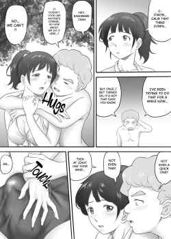 Page 16 of Amarimono 2| Leftover 2