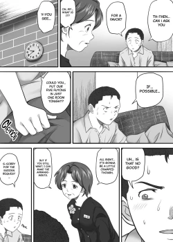 Page 7 of Amarimono 2| Leftover 2