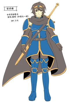 Page 44 of Yuusha Aku ni Ochiru| 勇者恶堕～龙姬梅法的觉醒～