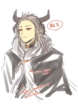 Page 46 of Yuusha Aku ni Ochiru| 勇者恶堕～龙姬梅法的觉醒～