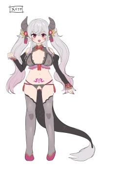 Page 59 of Yuusha Aku ni Ochiru| 勇者恶堕～龙姬梅法的觉醒～