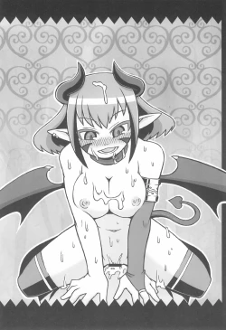 Page 17 of Monster Musume ni Semeraretee!