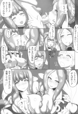 Page 34 of Monster Musume ni Semeraretee!