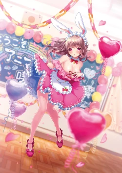 Page 215 of Amaama Koakuma