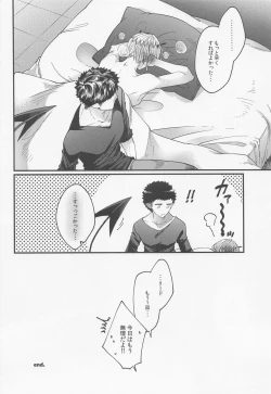 Page 35 of Tekagen Shinaide