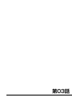 Page 2 of Village of Low Hurdle to H! 2