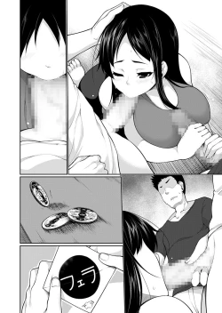 Page 82 of Village of Low Hurdle to H! 2