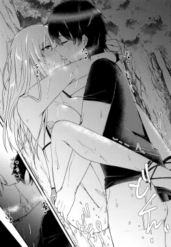 Page 22 of Maou-sama wa Jouyoku o Osaerarenai