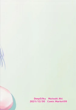 Page 25 of Maou-sama wa Jouyoku o Osaerarenai