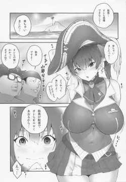 Page 4 of Senchou Orera Kichaimashita