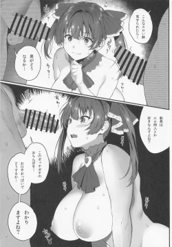 Page 8 of Senchou Orera Kichaimashita