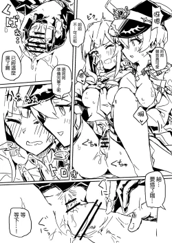 Page 6 of OR