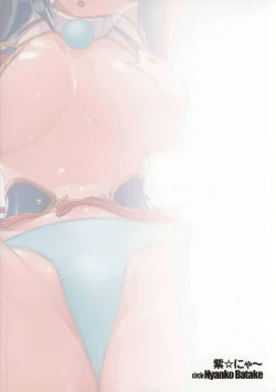 Page 22 of Ushiwakamaru no Pantsu