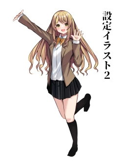 Page 145 of Boku ga Gal to Harem Seikatsu o Okuru Hame ni Natta Mitai da ga?