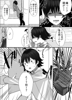 Page 39 of Boku ga Gal to Harem Seikatsu o Okuru Hame ni Natta Mitai da ga?