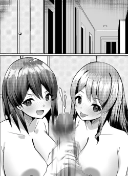Page 75 of Boku ga Gal to Harem Seikatsu o Okuru Hame ni Natta Mitai da ga? 2