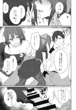 Page 3 of しずく、ダイアログ