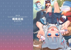 Page 12 of HoPornLive English 2 New Outfit