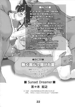 Page 21 of Atsuku Yodonde Toketa Natsu