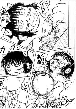 Page 12 of Mamono Kakuchou Sheet LEVEL:5 Junbi-gou
