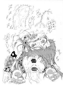 Page 4 of Mamono Kakuchou Sheet LEVEL:5 Junbi-gou