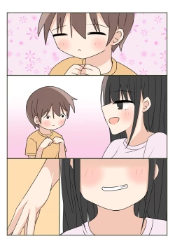 Page 58 of Boku no Onee-chan no Otomodachi to Otomari Ecchi