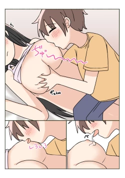 Page 10 of Boku no Onee-chan ga Zenzen Okinai node