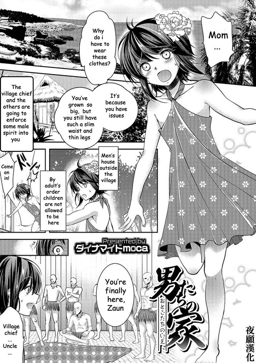 Download Otokotachi no Ie