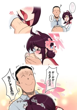 Page 3 of 20220512 Kaede