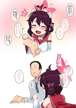 Page 4 of 20220512 Kaede