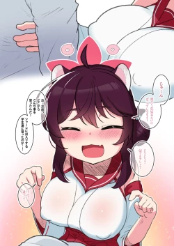 Page 6 of 20220512 Kaede