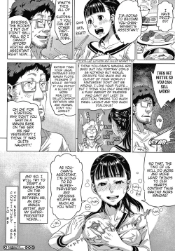 Page 24 of Choo Sokon Hito Washi no Ero Manga o Michattēya!!