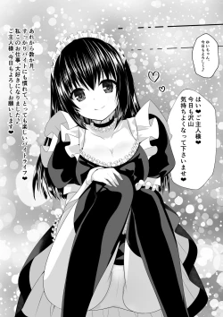 Page 43 of Ecchi na Maid-san Hajimemashita