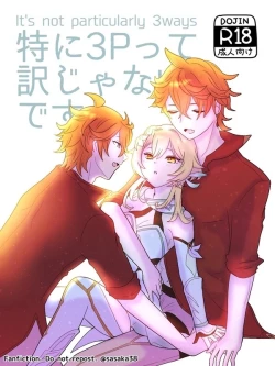 Page 1 of 【完全版】蛍と一緒にいたいトリック フラワーの話