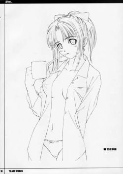 Page 17 of Unfinished Volume 1