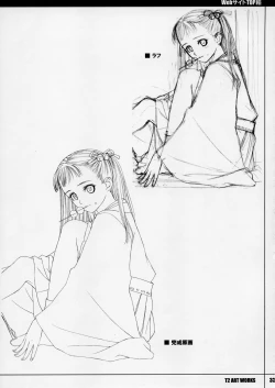 Page 32 of Unfinished Volume 1