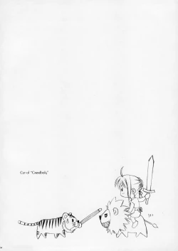 Page 33 of Unfinished Volume 1