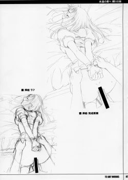 Page 46 of Unfinished Volume 1