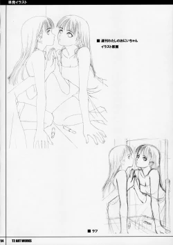 Page 53 of Unfinished Volume 1